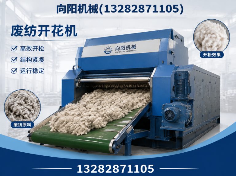 陇南棉短绒清理机展示图
