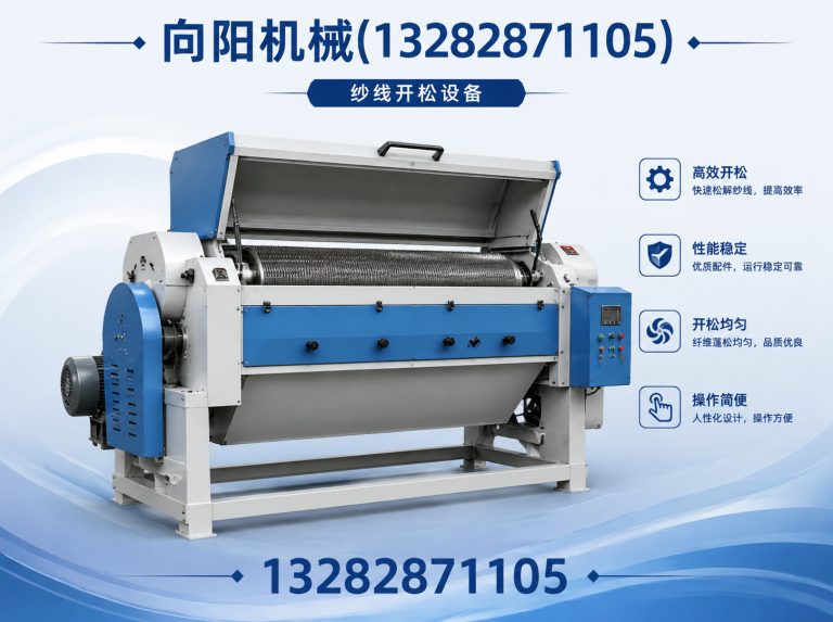 陇南向阳机械展示图